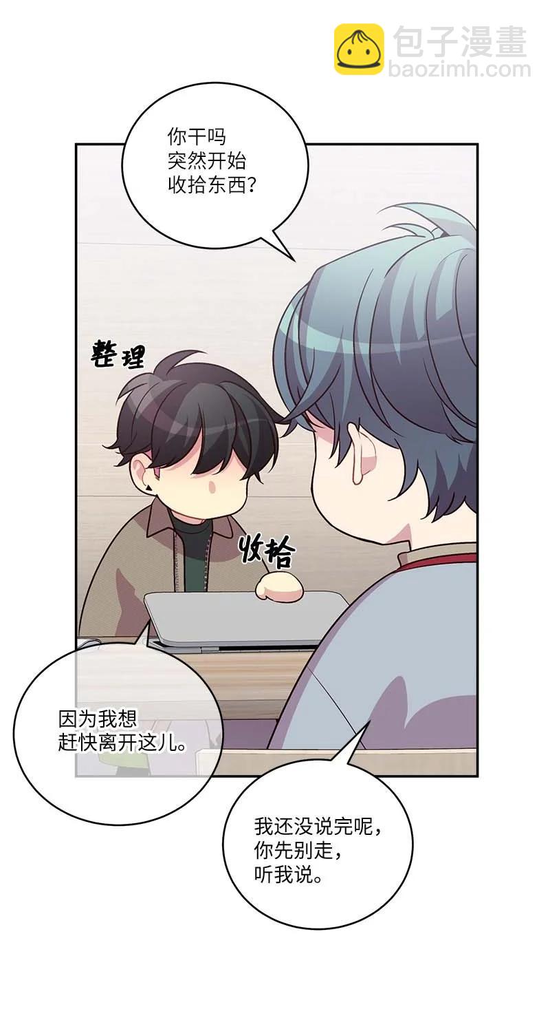 94 好想你(1/2)-第94话