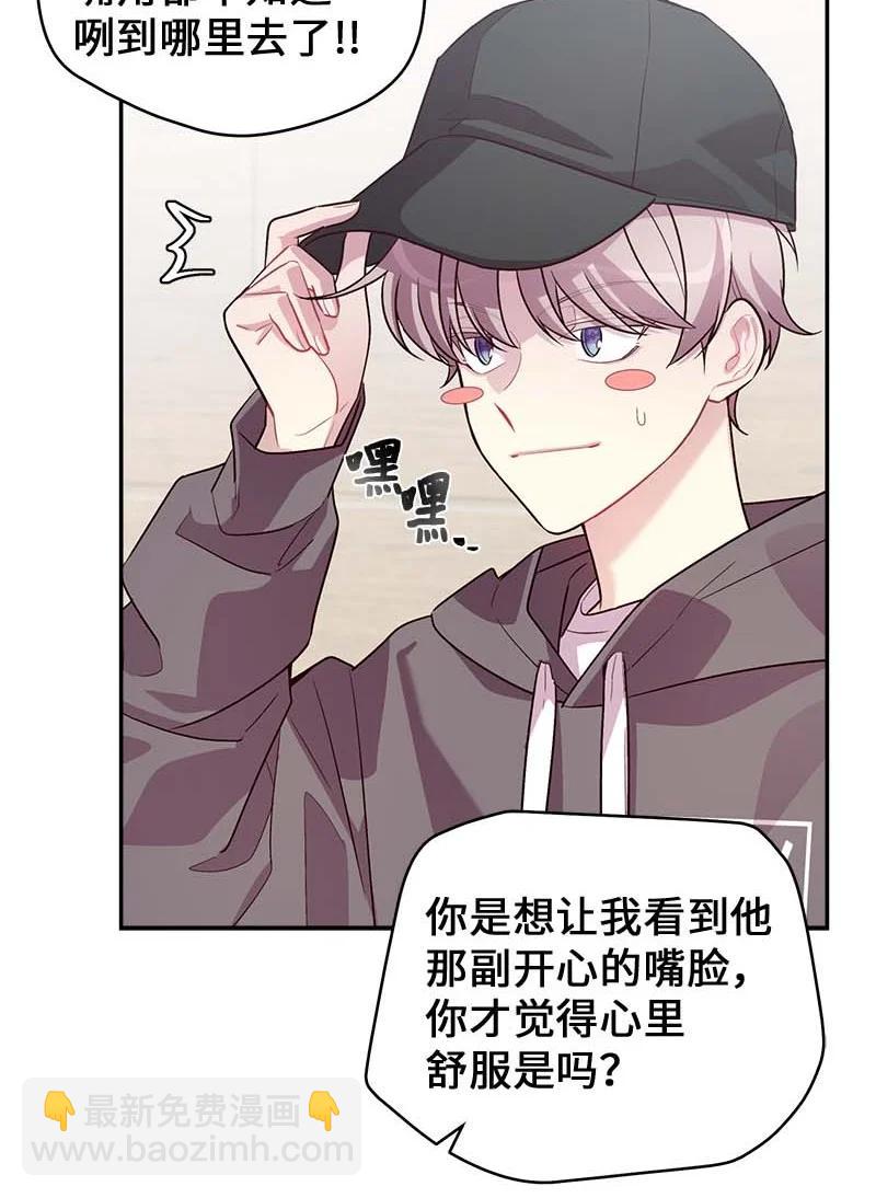 94 好想你(1/2)-第94话