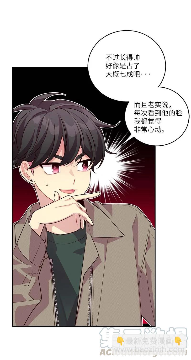 94 好想你(1/2)-第94话