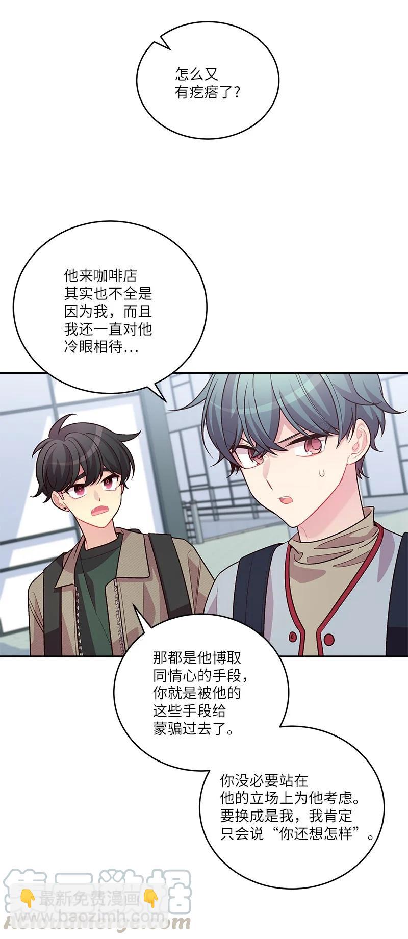 94 好想你(1/2)-第94话