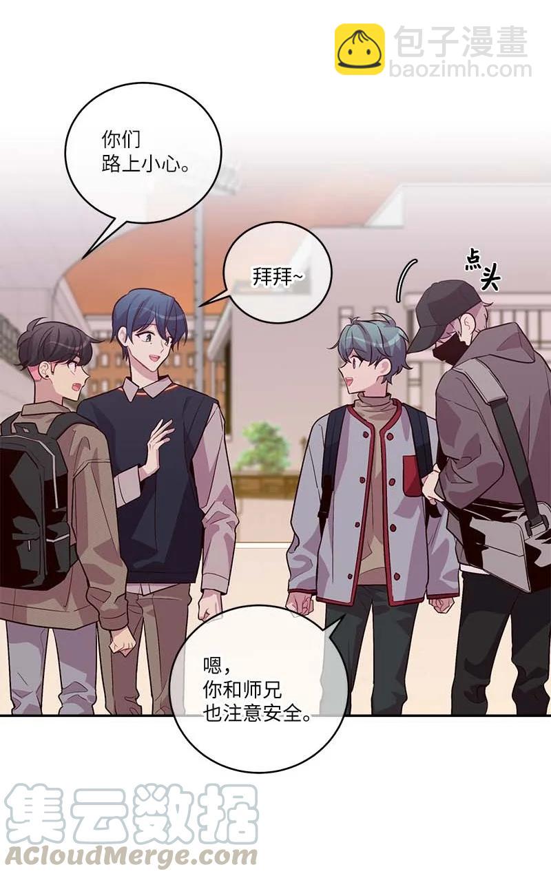 94 好想你(1/2)-第94话