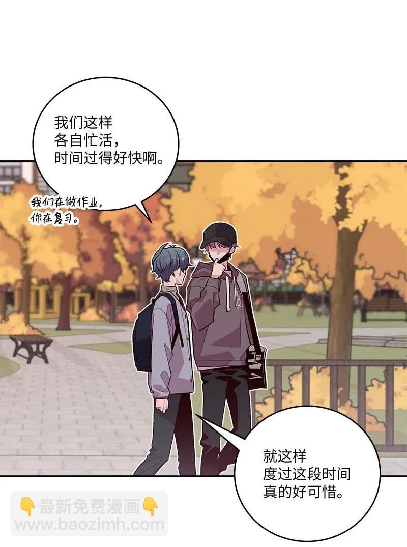 94 好想你(1/2)-第94话