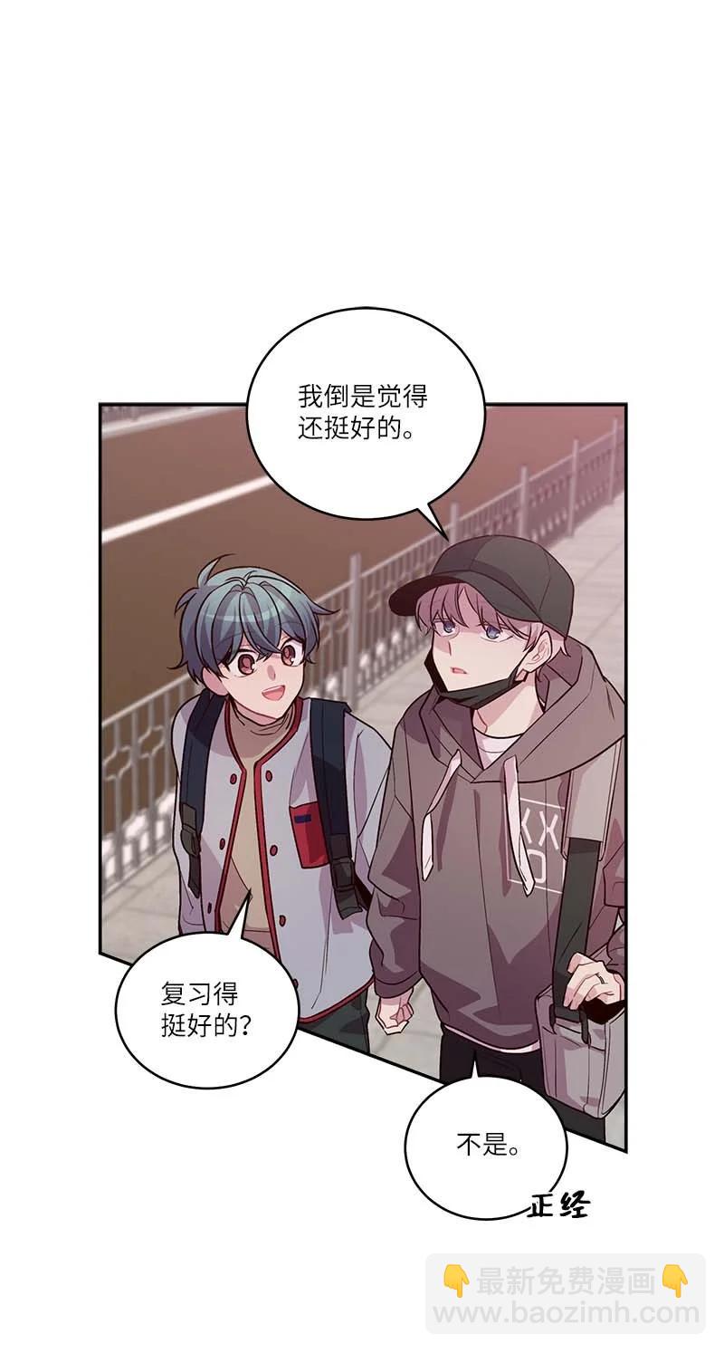 94 好想你(1/2)-第94话