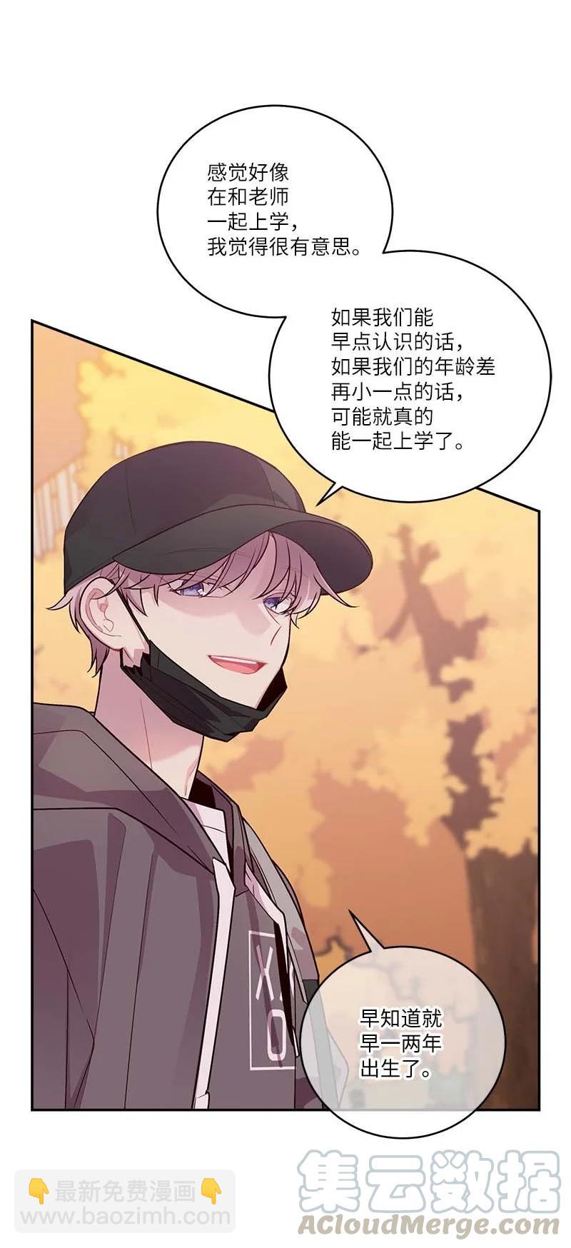 94 好想你(1/2)-第94话