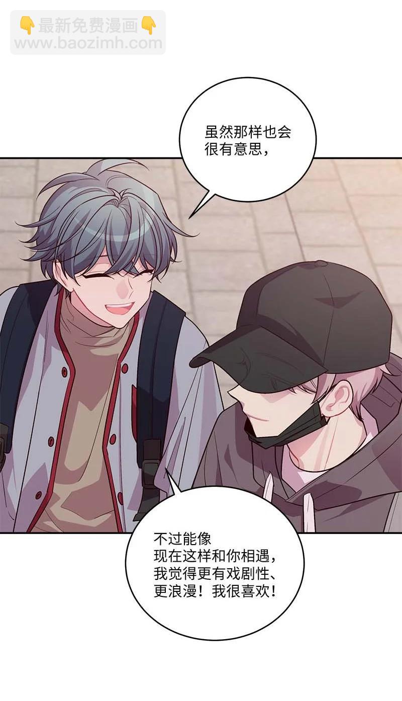 94 好想你(1/2)-第94话