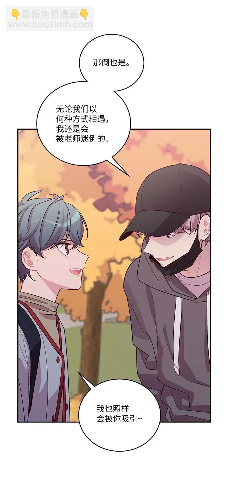 94 好想你(1/2)-第94话