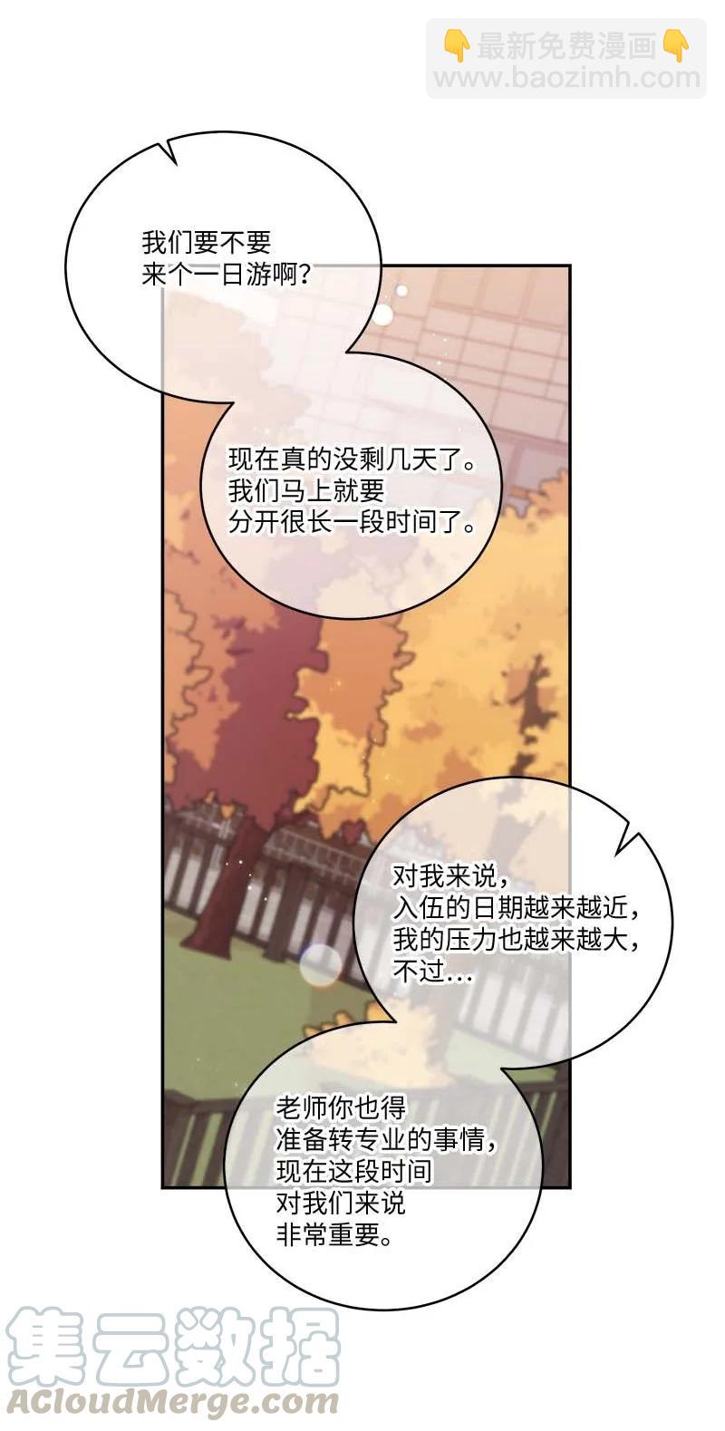 94 好想你(1/2)-第94话