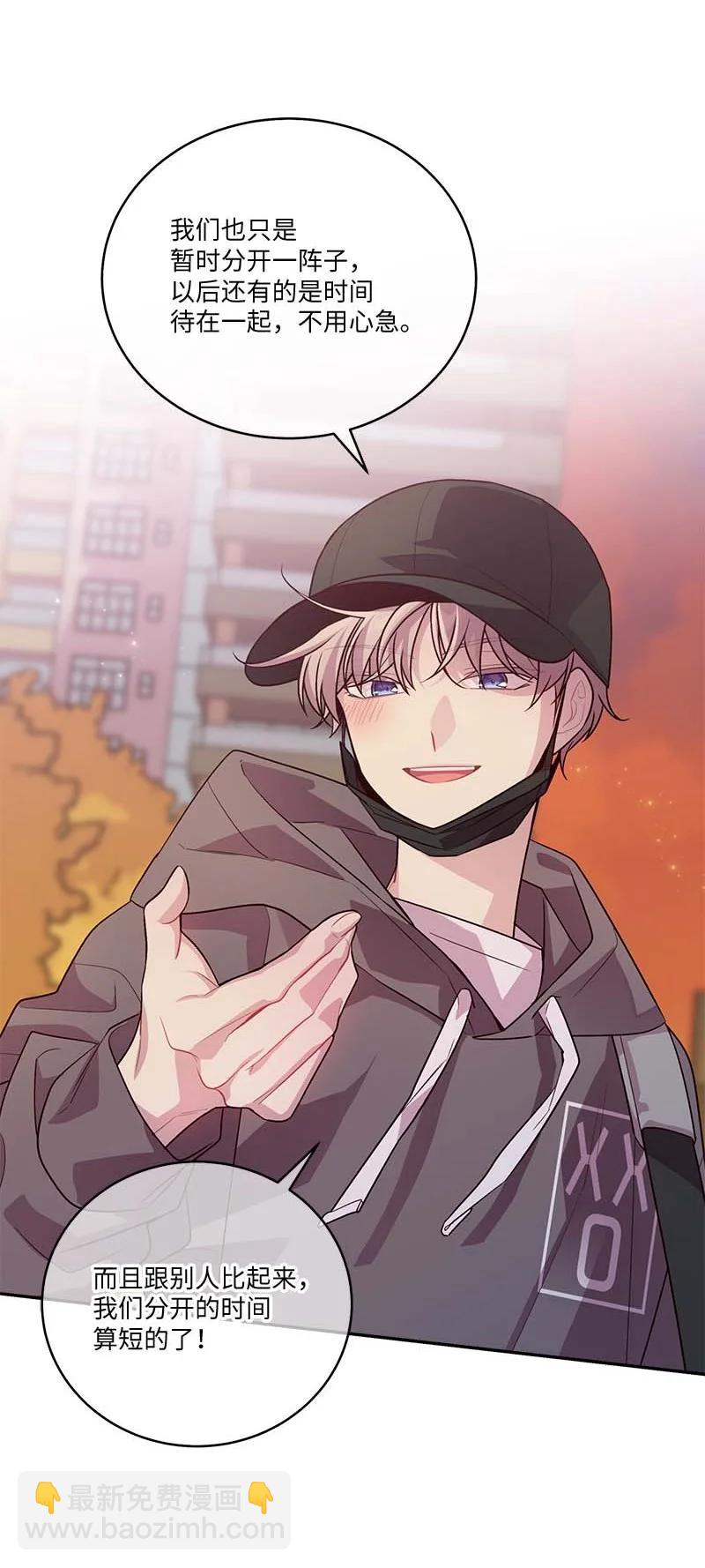 94 好想你(1/2)-第94话