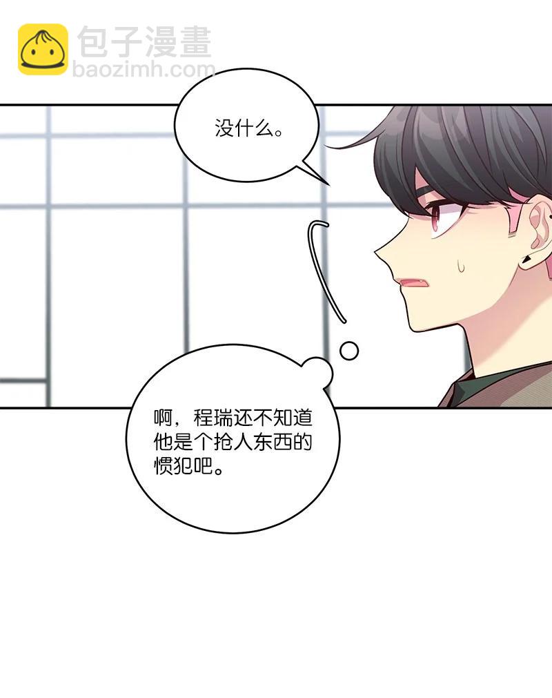 94 好想你(1/2)-第94话