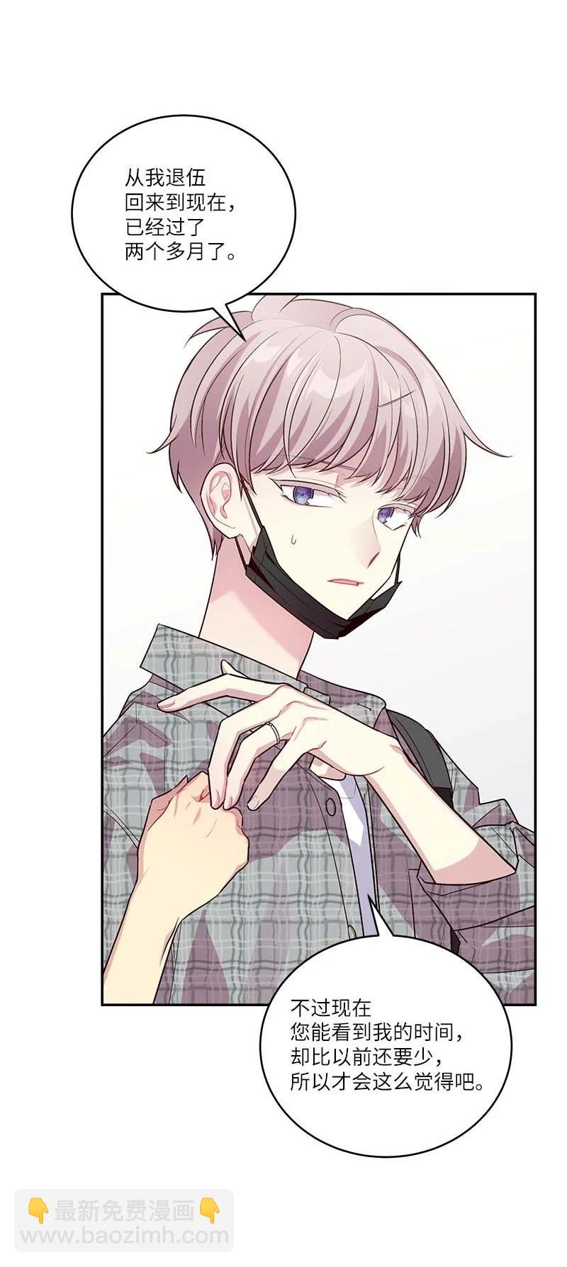 外传01 期末考(1/2)-第96话