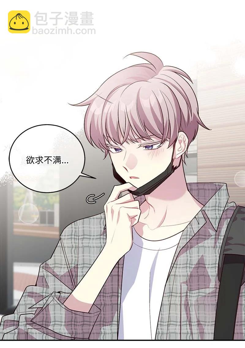 外传01 期末考(1/2)-第96话