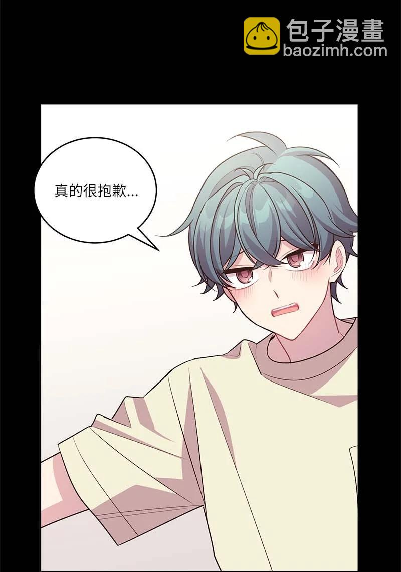 外传01 期末考(1/2)-第96话