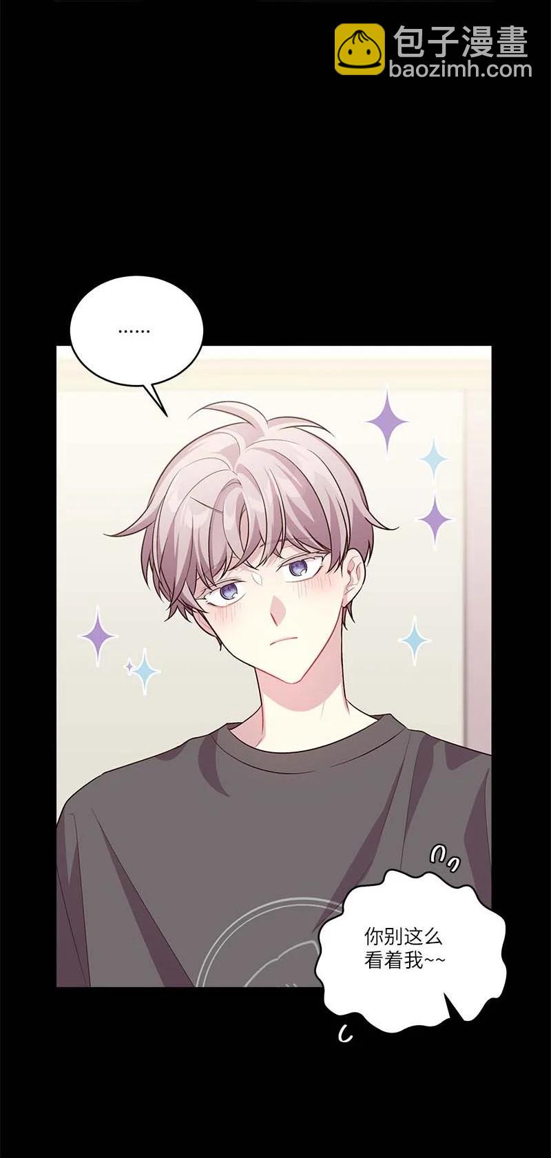 外传01 期末考(1/2)-第96话