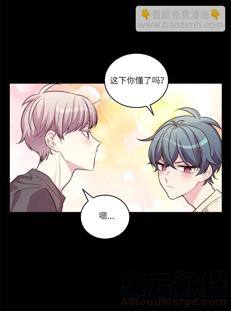 外传01 期末考(1/2)-第96话