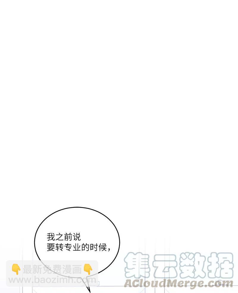 外传01 期末考(1/2)-第96话