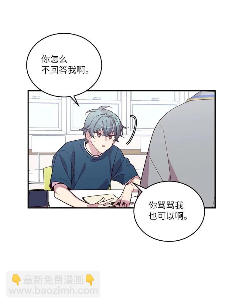 外传01 期末考(1/2)-第96话