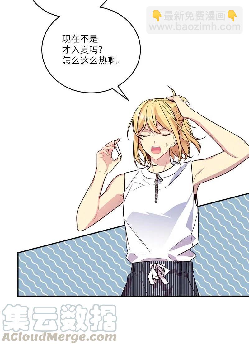 外传01 期末考(1/2)-第96话