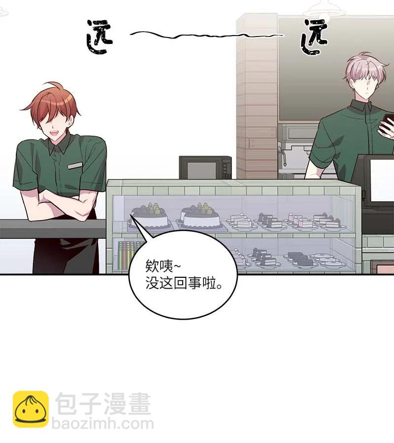 外传01 期末考(1/2)-第96话