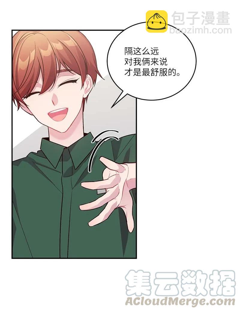 外传01 期末考(1/2)-第96话