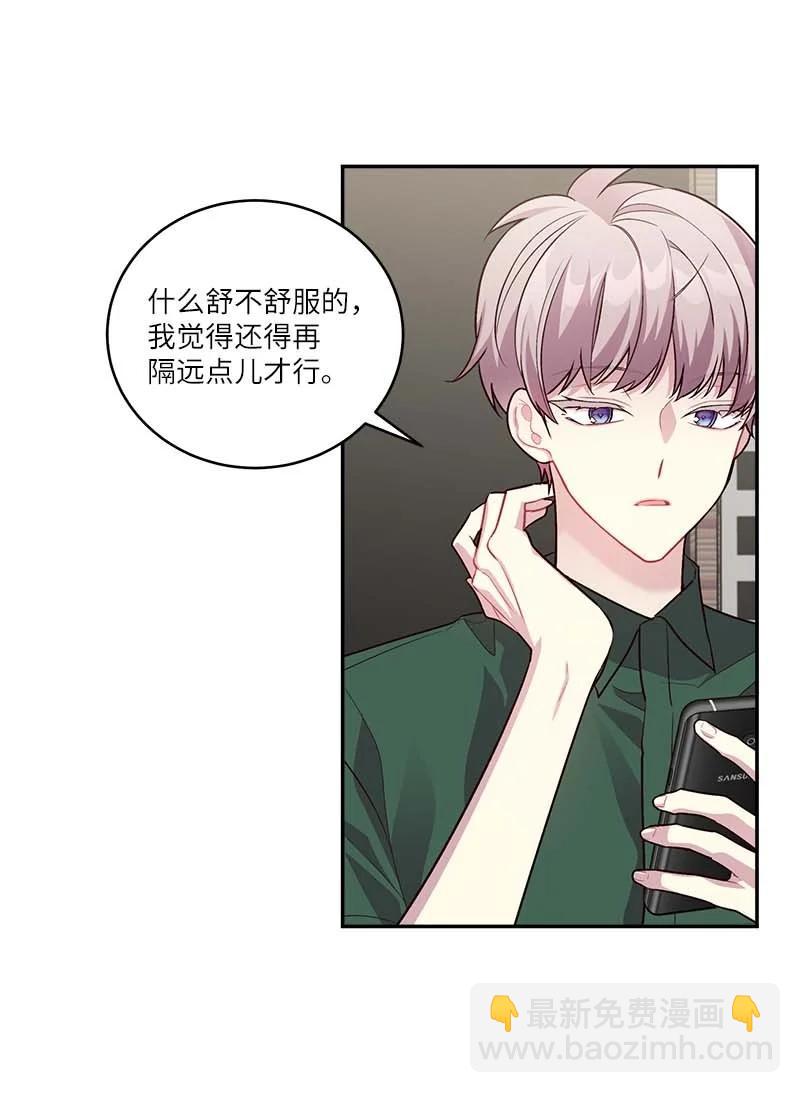 外传01 期末考(1/2)-第96话