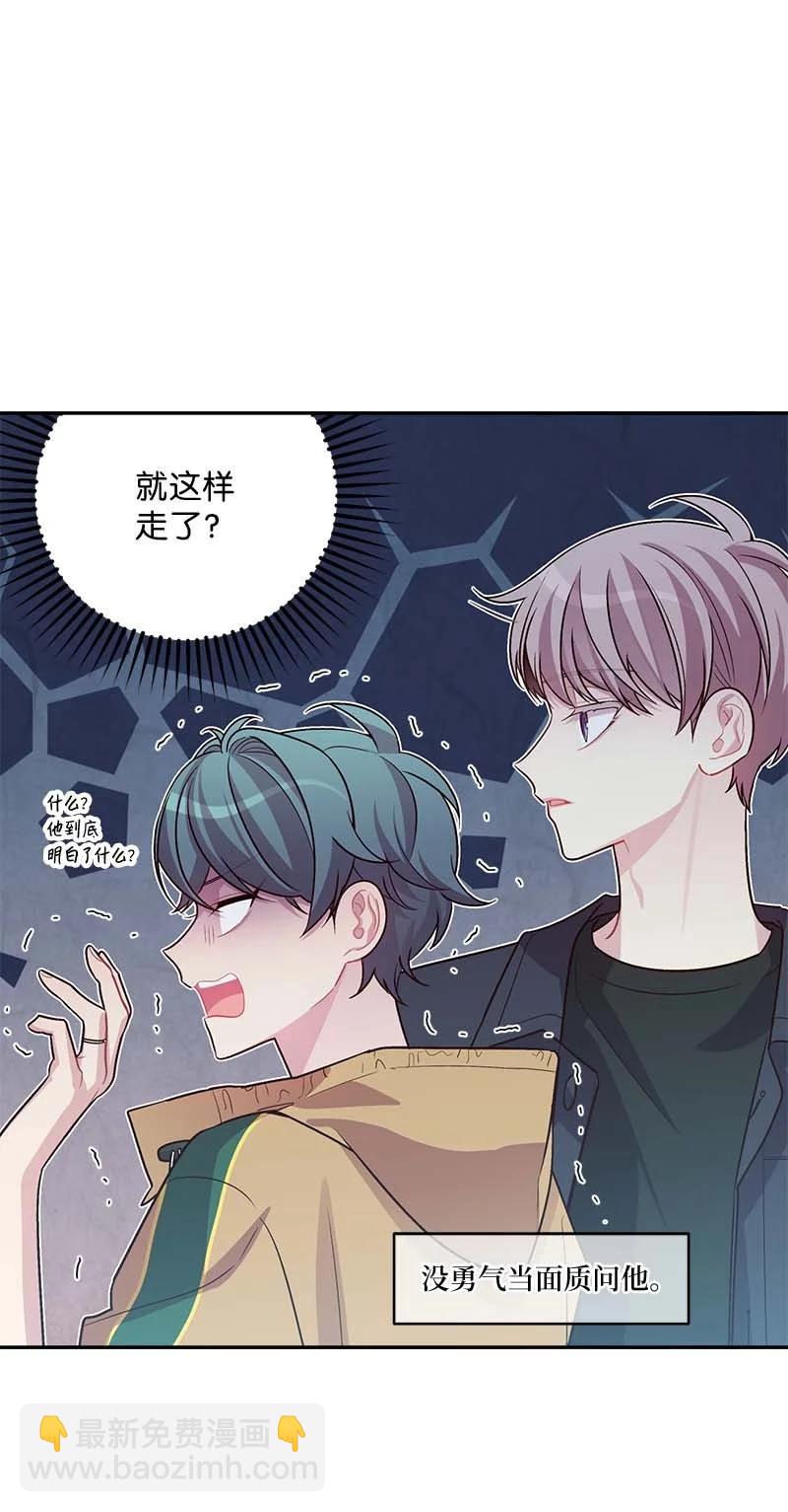 外传03 露馅(1/2)-第98话