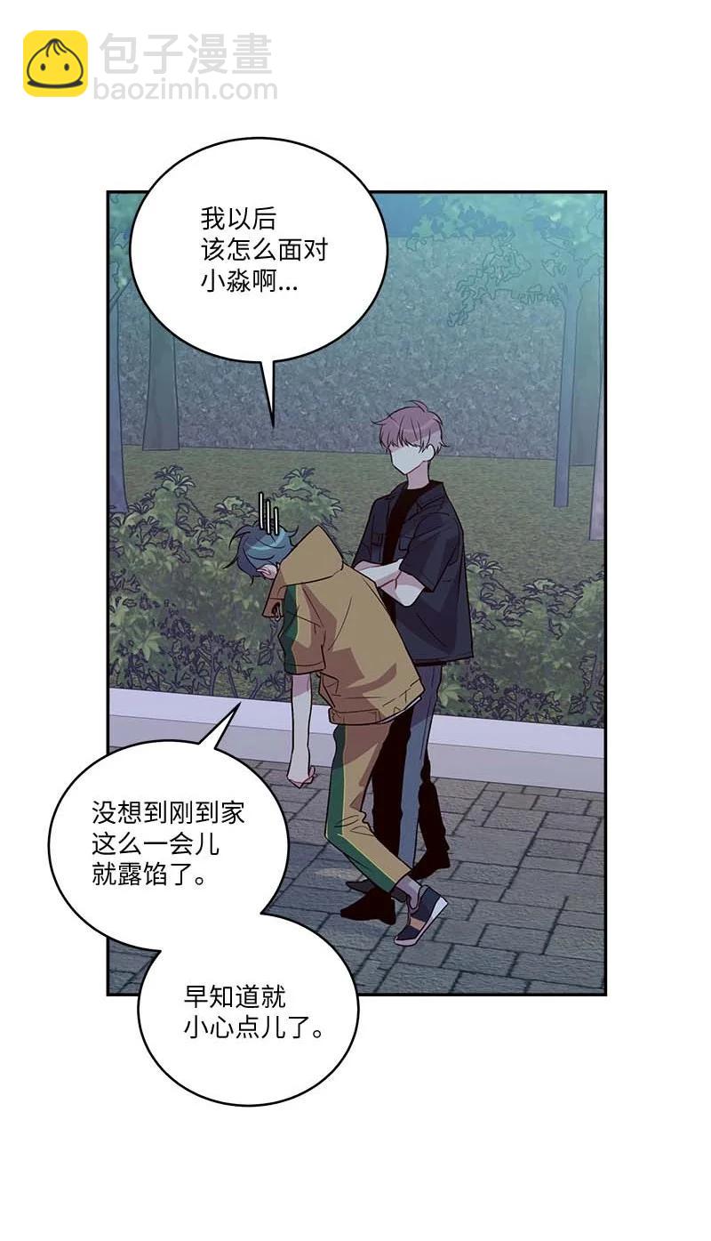 外传03 露馅(1/2)-第98话