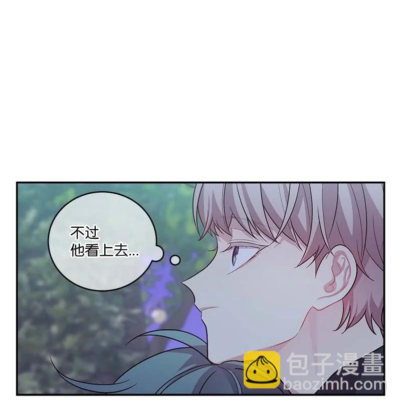 外传03 露馅(1/2)-第98话