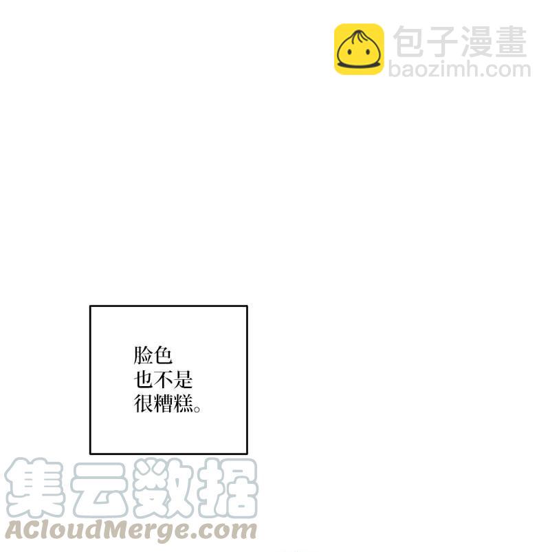 外传03 露馅(1/2)-第98话