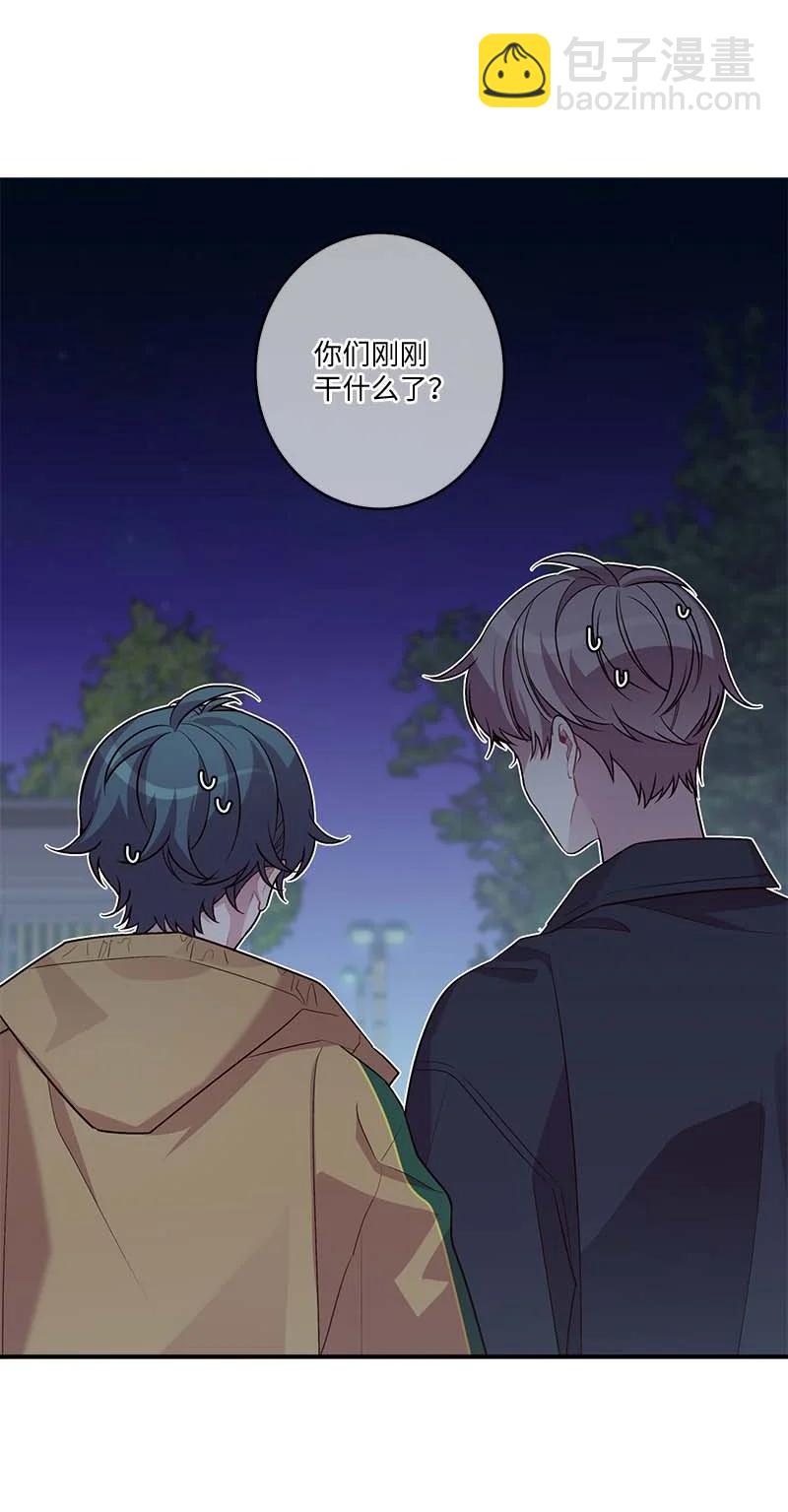 外传03 露馅(1/2)-第98话