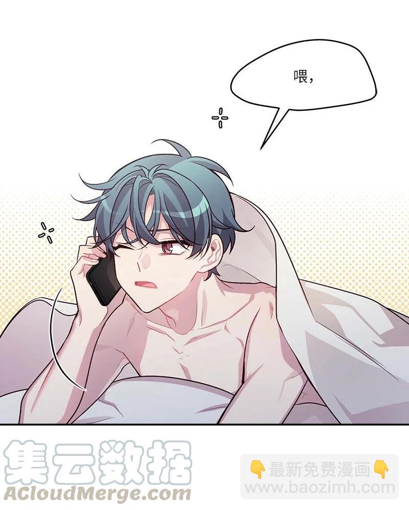 外传03 露馅(1/2)-第98话