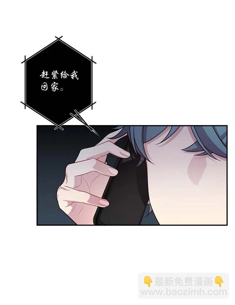 外传03 露馅(1/2)-第98话