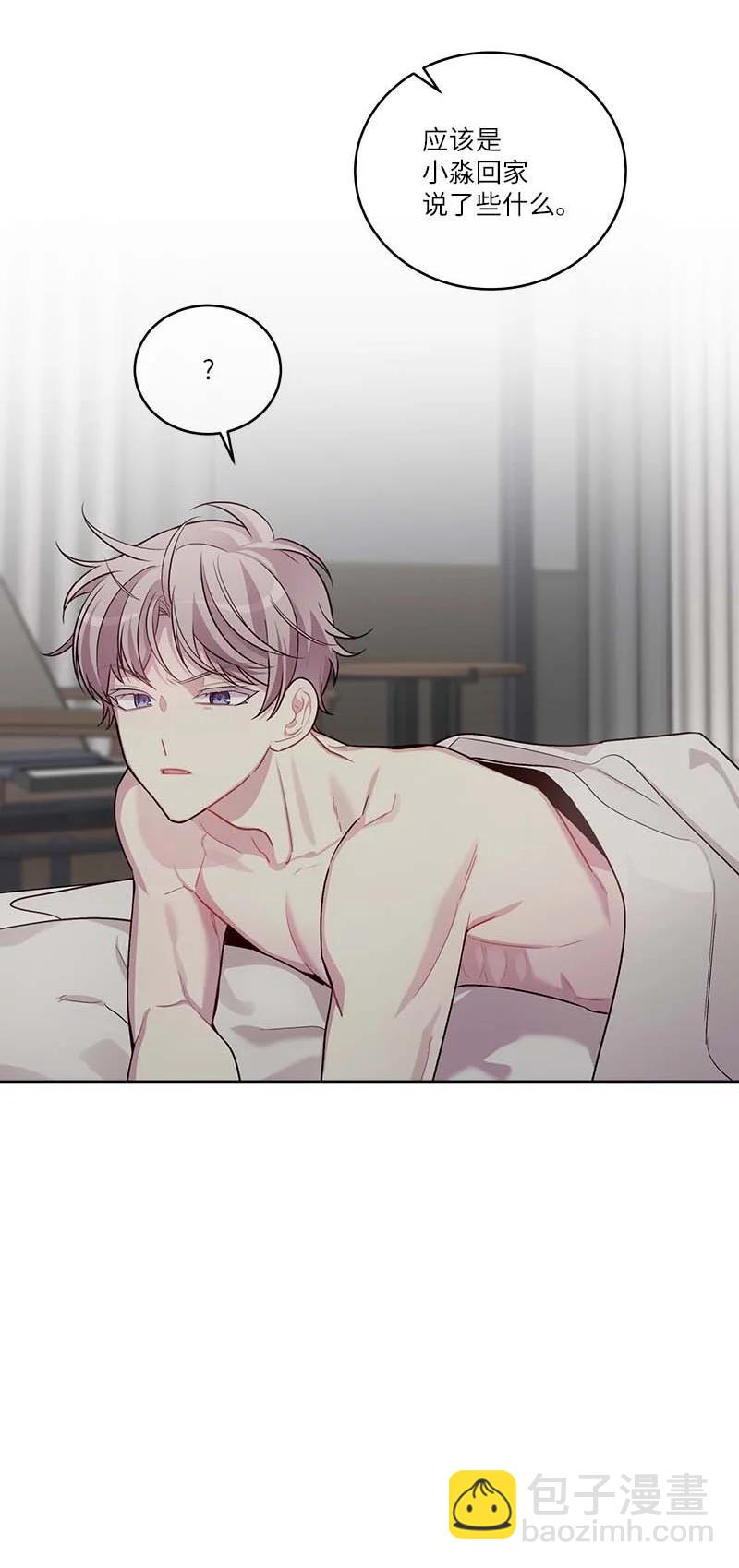 外传03 露馅(1/2)-第98话