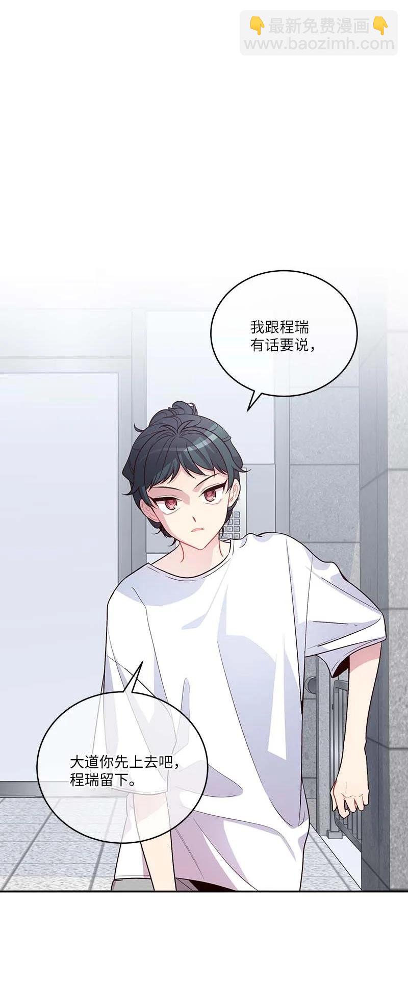 外传03 露馅(1/2)-第98话