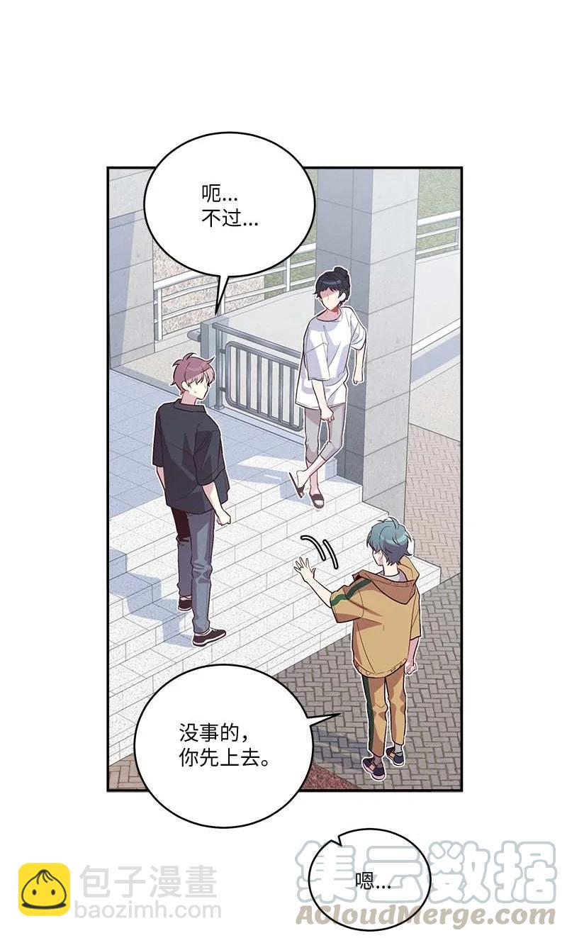 外传03 露馅(1/2)-第98话