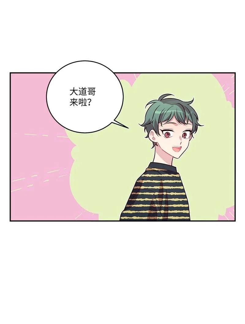 外传03 露馅(1/2)-第98话