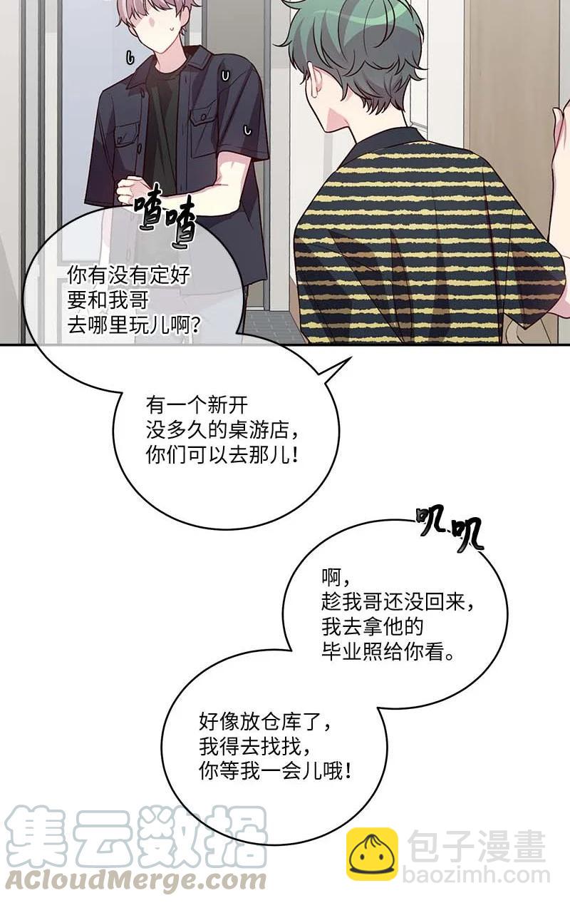 外传03 露馅(1/2)-第98话