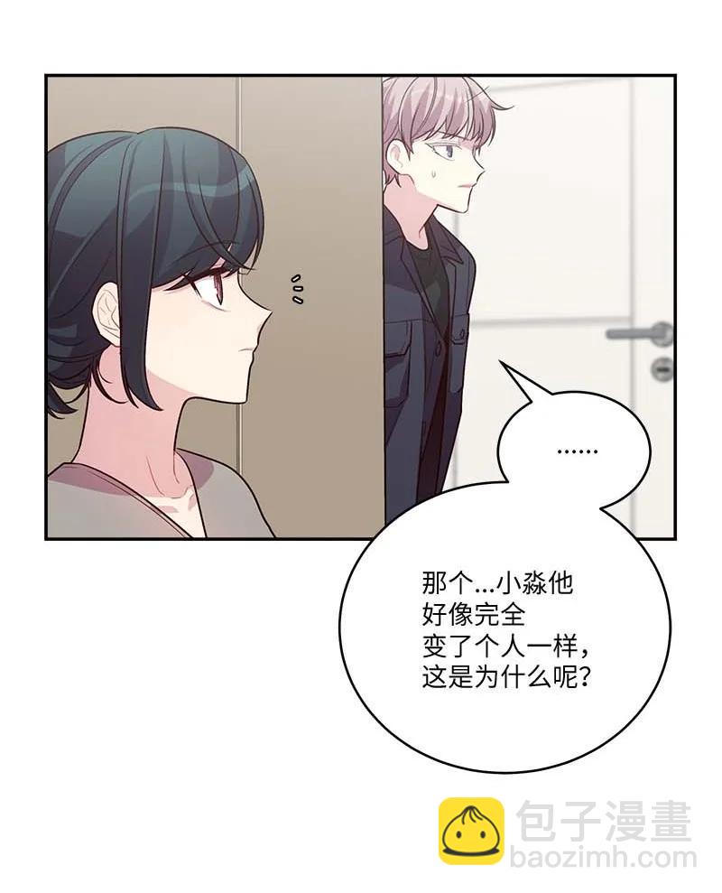 外传03 露馅(1/2)-第98话