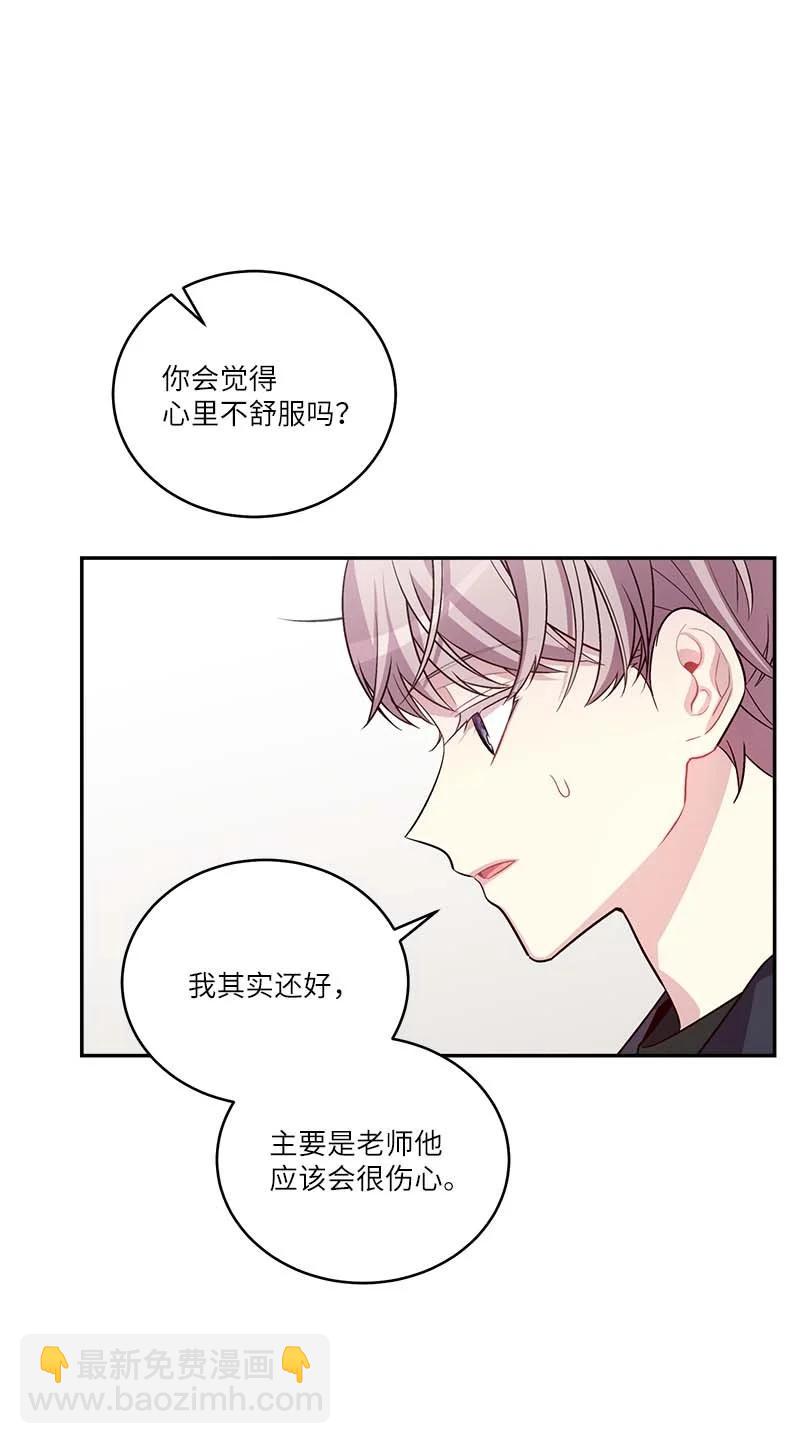 外传03 露馅(1/2)-第98话