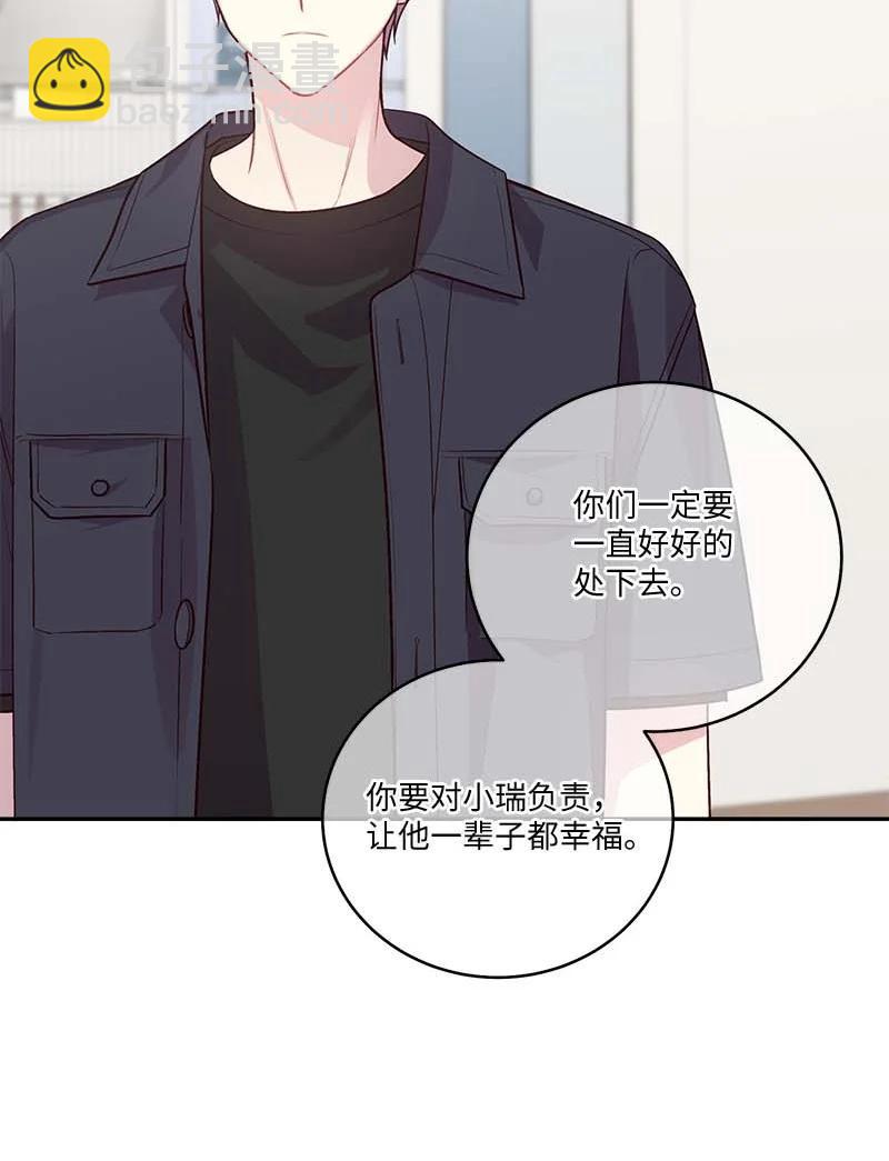 外传03 露馅(1/2)-第98话