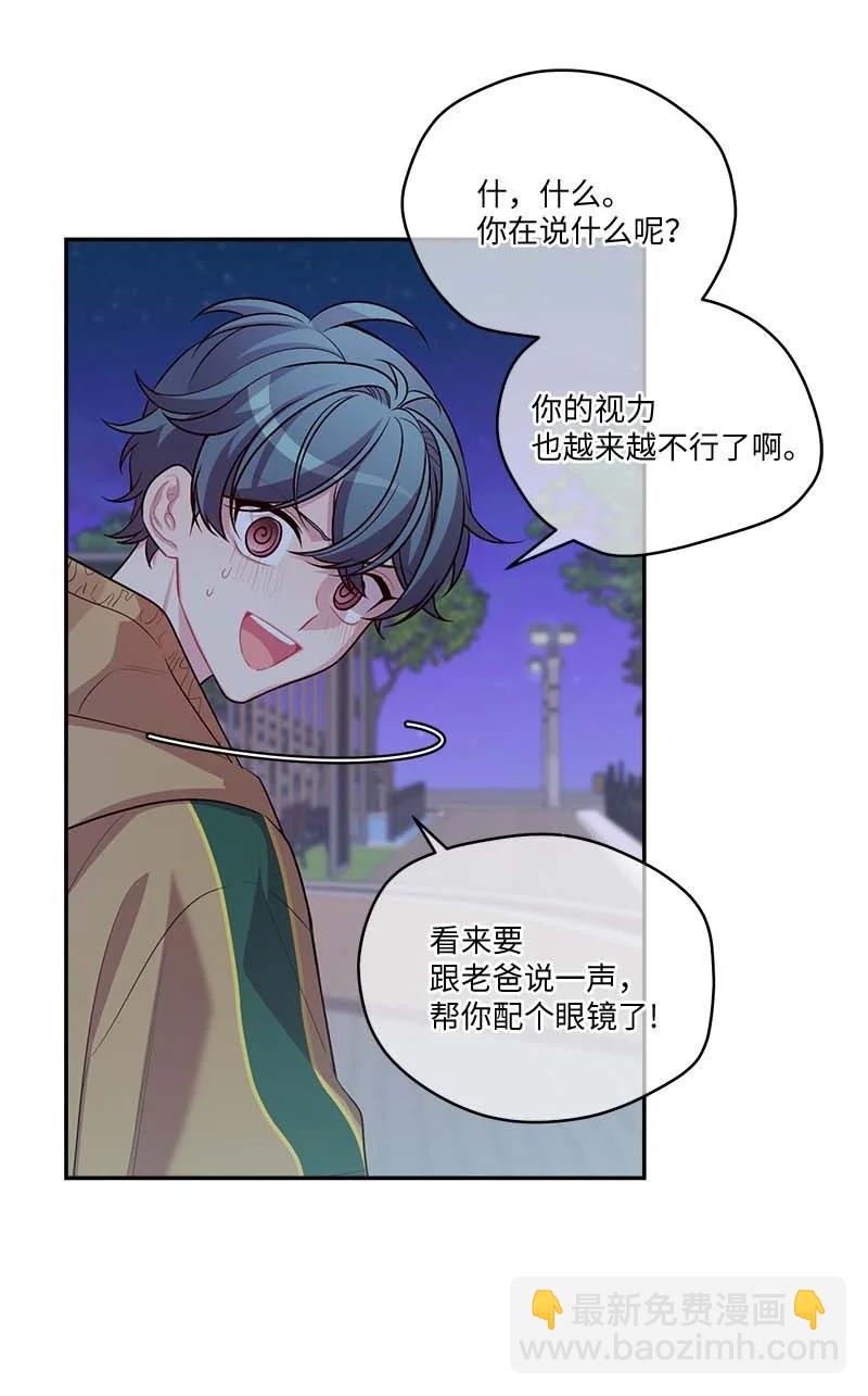 外传03 露馅(1/2)-第98话