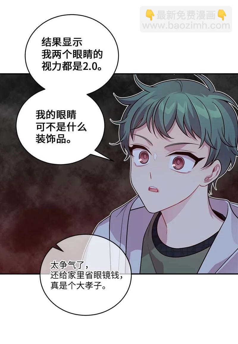 外传03 露馅(1/2)-第98话