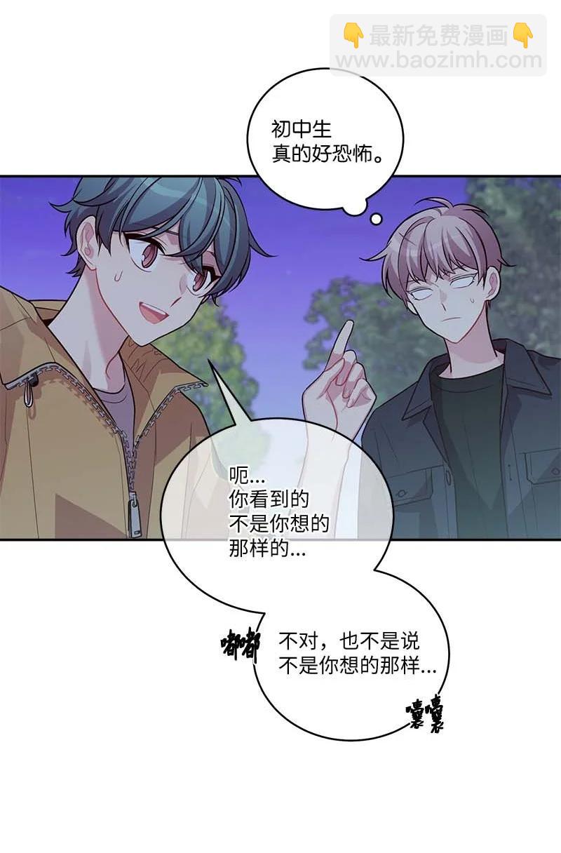 外传03 露馅(1/2)-第98话