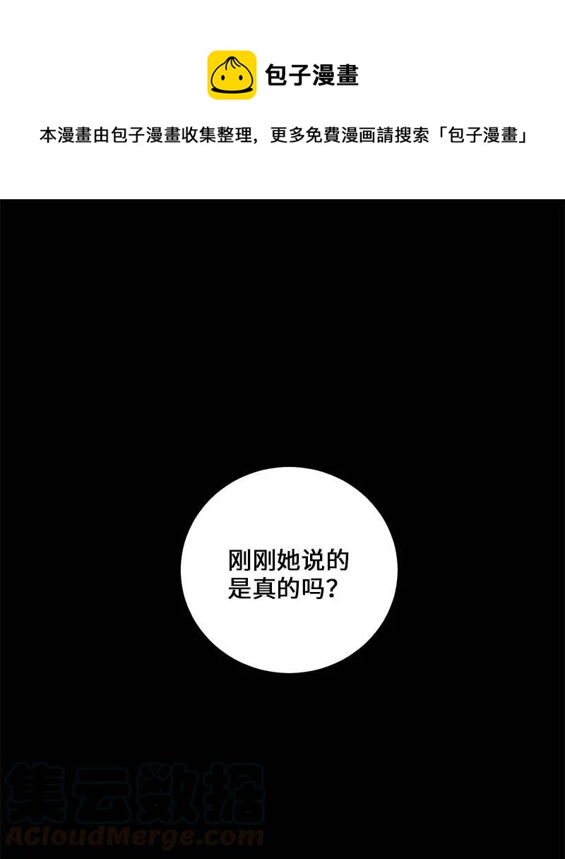 外传05 小宣的耳钉(1/2)-第100话