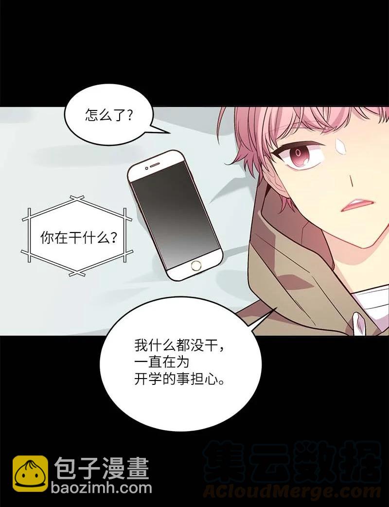 外传05 小宣的耳钉(1/2)-第100话