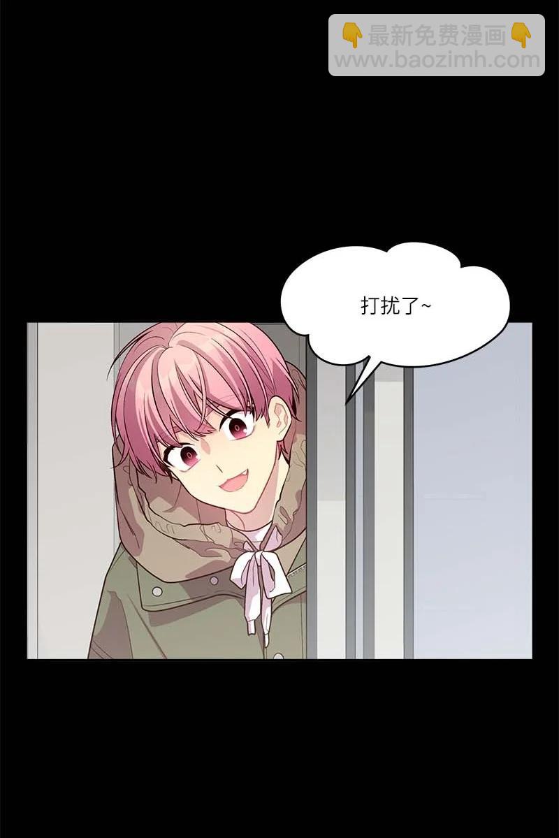 外传05 小宣的耳钉(1/2)-第100话