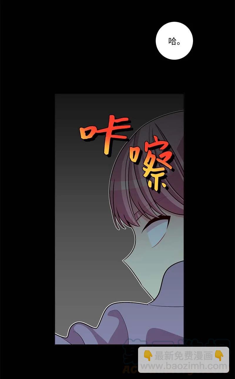 外传05 小宣的耳钉(1/2)-第100话