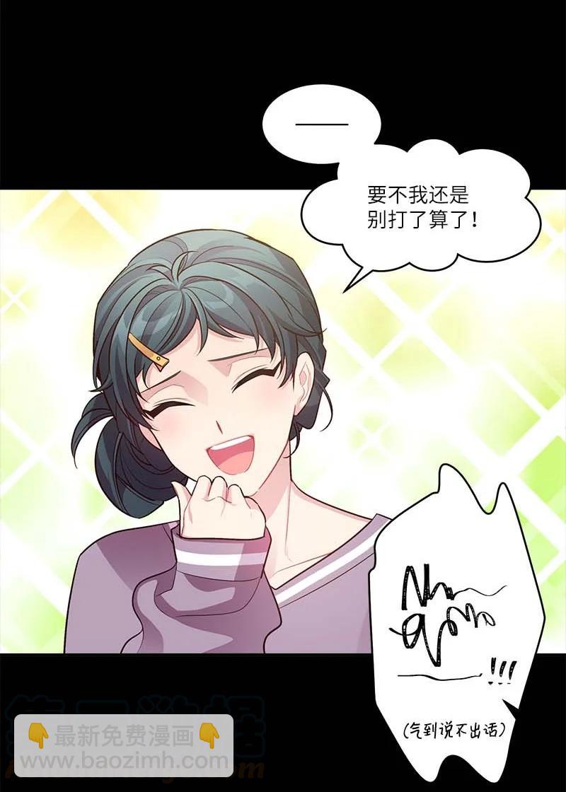 外传05 小宣的耳钉(1/2)-第100话