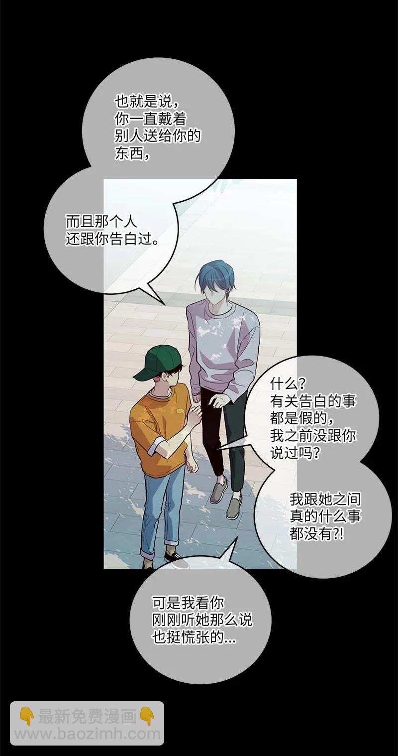 外传05 小宣的耳钉(1/2)-第100话