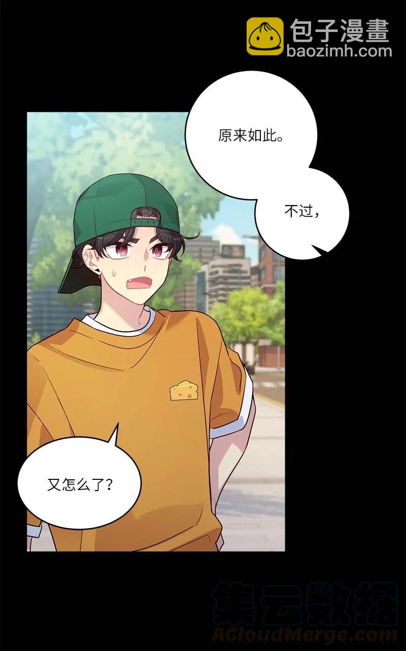 外传05 小宣的耳钉(1/2)-第100话