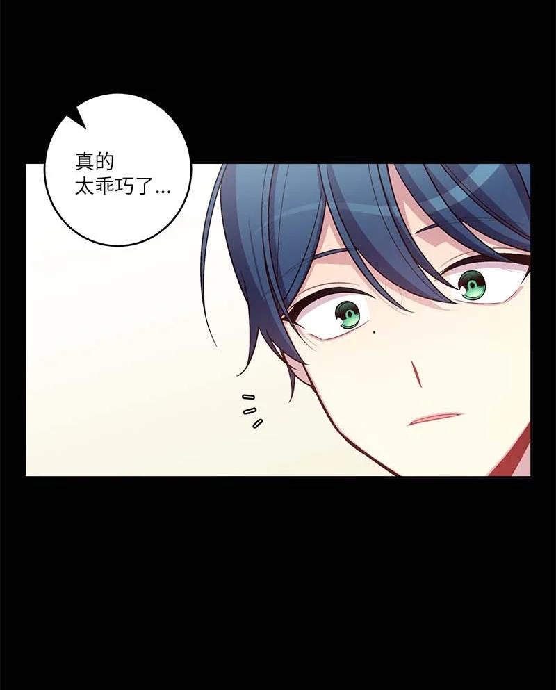 外传05 小宣的耳钉(1/2)-第100话